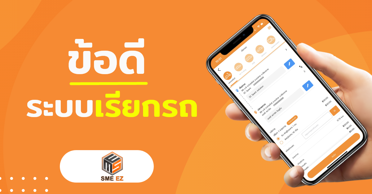 blog.sme_.29.08.65