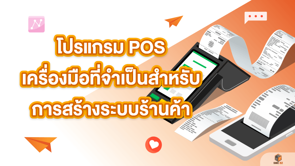 smez article – 10 (1)