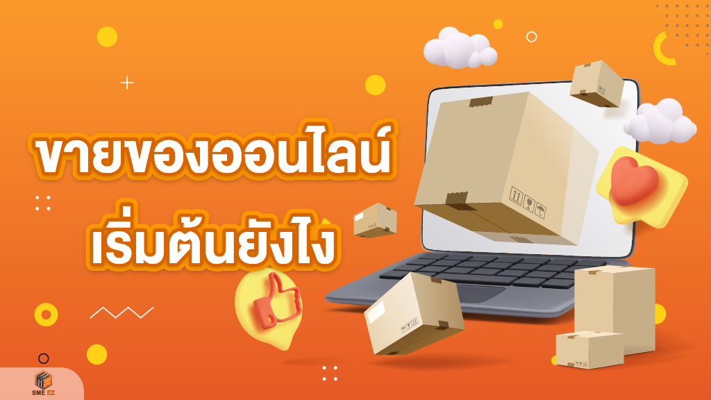 sc article – 18