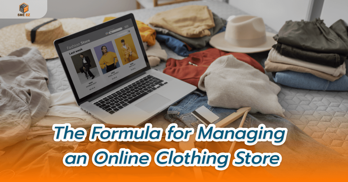 smez article – สูตรสำหรับการจัดการร้านเสื้อผ้าออนไลน์ – 1