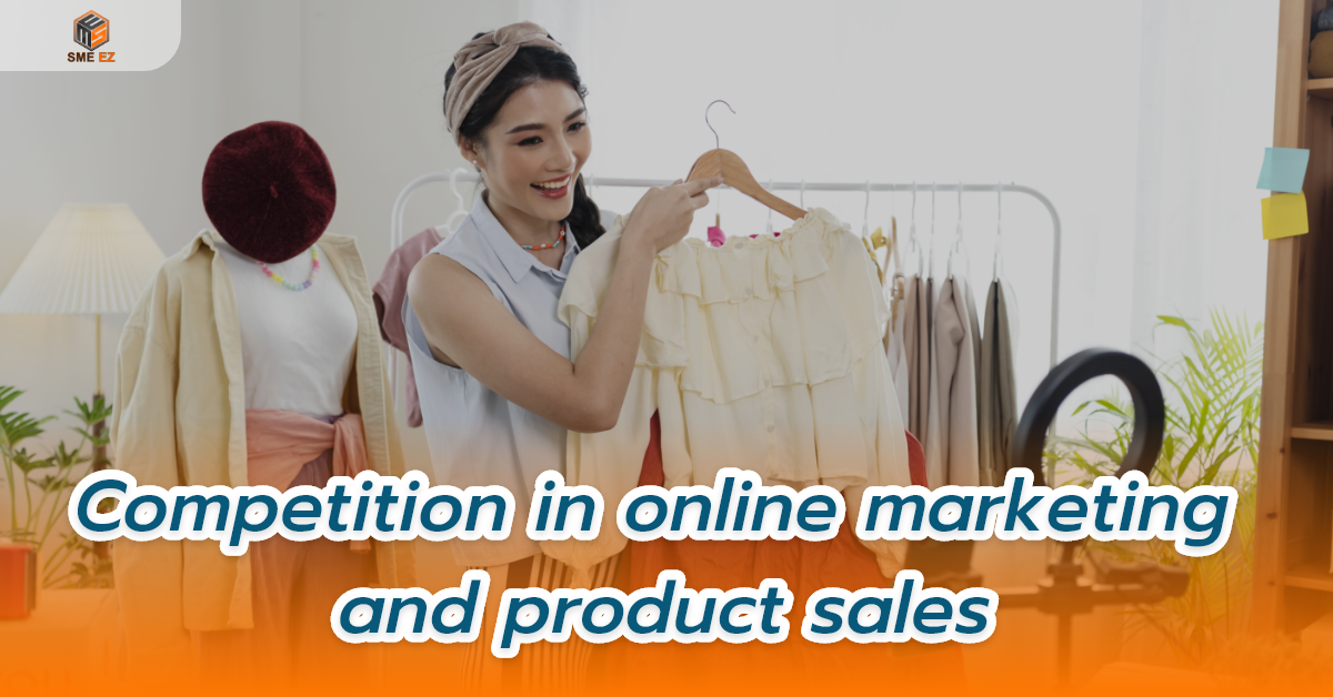 smez article – การแข่งขันของการตลาดออนไลน์และการขายสินค้า – 1