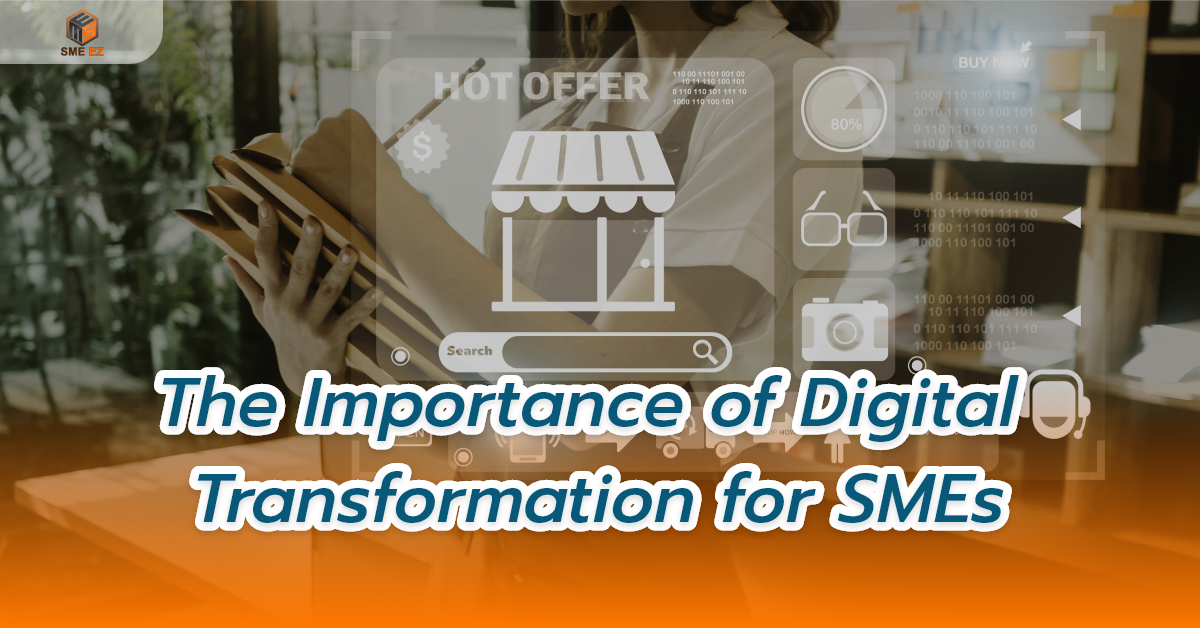smez article – ความสำคัญของการเปลี่ยนแปลงทางดิจิทัลสำหรับ SMEs – 1