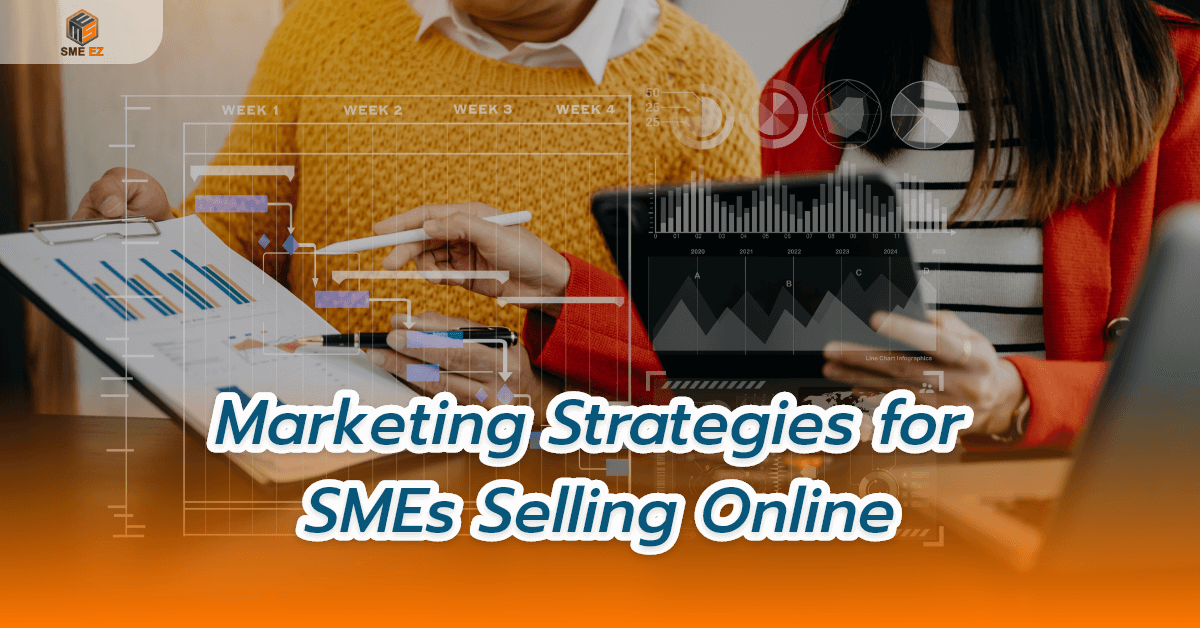 smez article – กลยุทธ์การตลาดสำหรับ SMEs การขายสินค้าออนไลน์ – 1