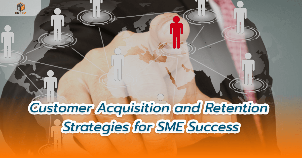 smez article – การได้มาและการรักษาลูกค้า กลยุทธ์สู่ความสำเร็จของ SME – 1